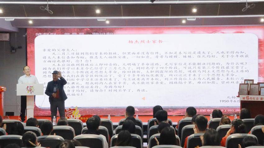 烈士后人进课堂 成人色情网
做鲜做活思政课.docx