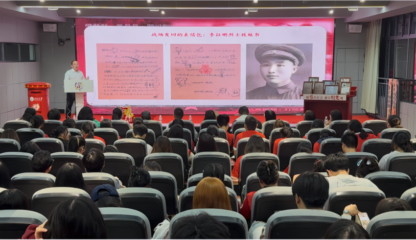 烈士后人进课堂 成人色情网
做鲜做活思政课.docx